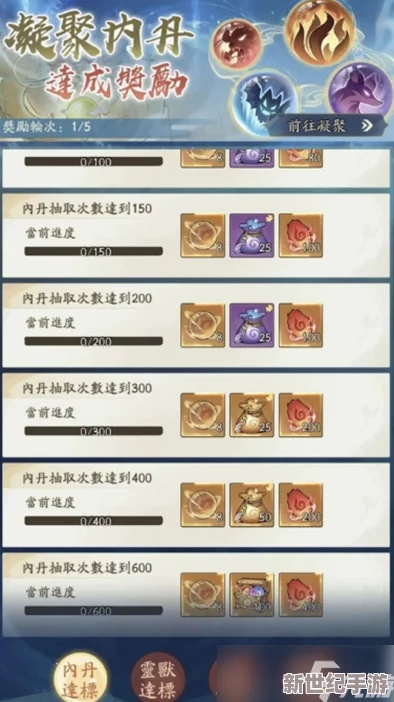 寻道大千：打造最强精怪阵容策略与顶尖精怪搭配攻略