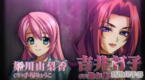 牝教师4～秽された教坛～第6集：全新剧情曝光，角色关系再度升级，引发观众热议与期待！