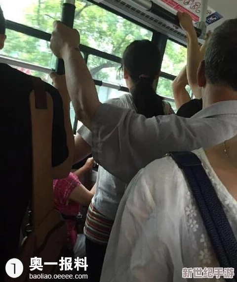 他的舌伸进她的花丛公交车：目击者称现场气氛火热，引发网友热议与讨论，社交媒体上评论不断