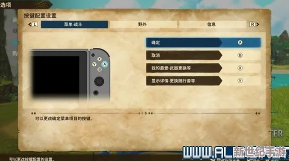 怪物猎人物语2：详细指南——如何操作进行宠物放生按键教程