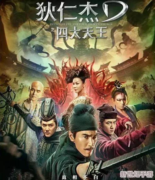 恰恰影院最新动态：全新影片上线，观影体验再升级，精彩活动等你来参与！