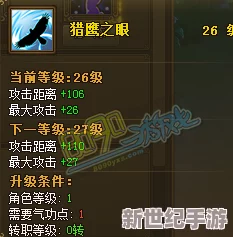 热血江湖游戏中弓手角色外观选择指南：哪个造型最适合你？