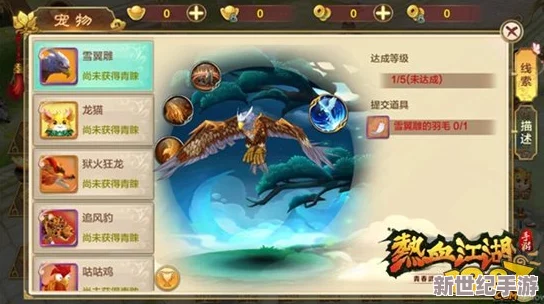 热血江湖游戏中弓手角色外观选择指南：哪个造型最适合你？