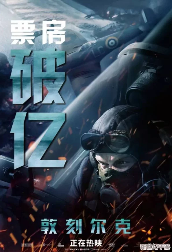 欧美毛片基地最新动态：新片发布引发热议，观众期待度持续攀升，行业发展趋势分析与未来展望