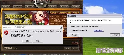 DNF游戏下载后默认安装在电脑的哪个文件夹详解