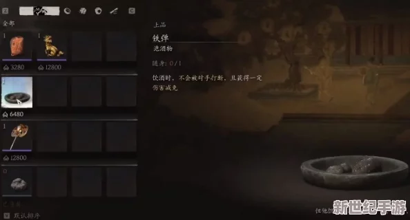 《黑神话：悟空泡酒物全面攻略》第三章获取秘籍及独家泡制方法大公开
