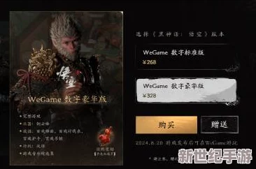 《黑神话：悟空泡酒物全面攻略》第三章获取秘籍及独家泡制方法大公开