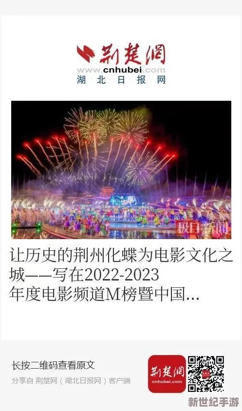 91精品国产亚洲爽啪在线影院：最新影视动态引发热议，网友热评不断，关注度持续攀升！