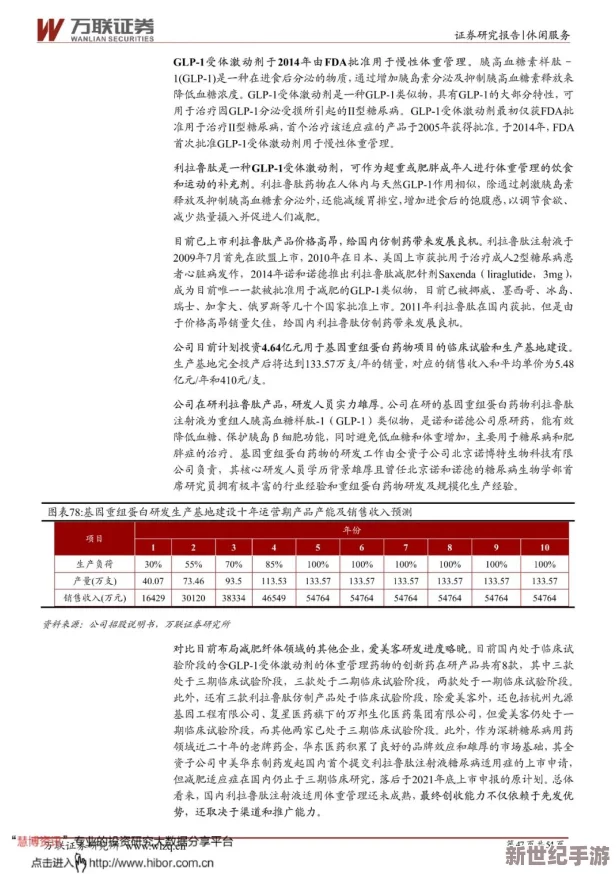 三位金主1v3骄纵：当代商业环境中权力与责任的博弈及其对社会影响的深度分析