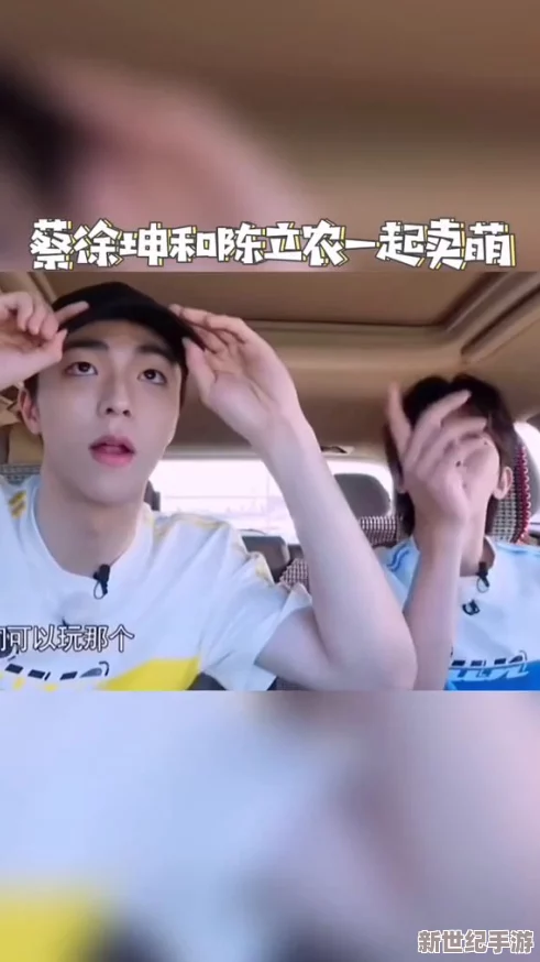 男生坤坤对准女生括号，分享他与朋友们的趣味互动和生活点滴，引发网友热议与讨论