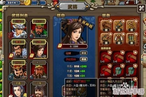 塔防三国传：揭秘后期T0级推图阵容，打造最佳战略组合