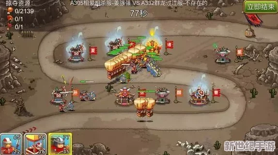 塔防三国传：揭秘后期T0级推图阵容，打造最佳战略组合