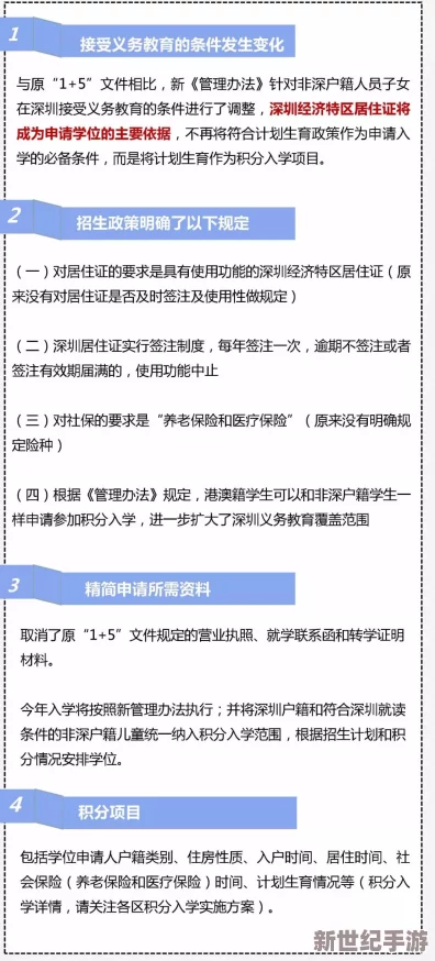 三谋邹氏能带横征暴敛效果怎么样？最新研究揭示其对地方经济的深远影响与社会反响