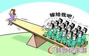 freex性中国：探讨当代年轻人对性观念的开放与挑战，如何影响社会文化和家庭关系