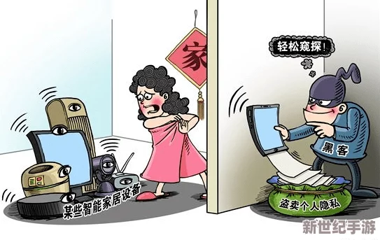 在线婾窥制服另类：近期网络安全事件频发，个人隐私保护引发广泛关注与讨论