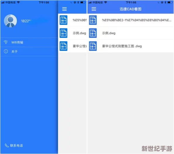 1APP：如何有效管理个人时间与任务，提高工作效率与生活质量