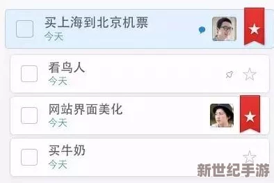 1APP：如何有效管理个人时间与任务，提高工作效率与生活质量