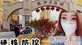 XGUaTV女尤社区：发现生活中的美好，传递正能量