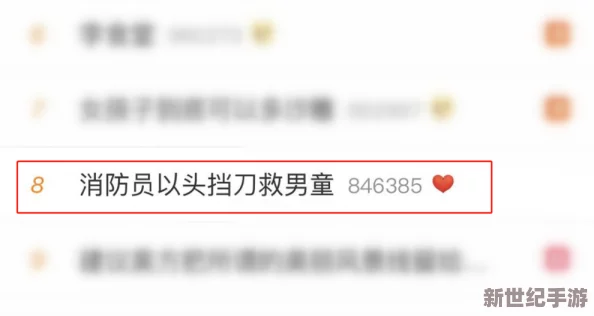 最新女尤网 独家爆料正能量：全新动态引发热议，网友纷纷点赞支持积极向上的内容分享！