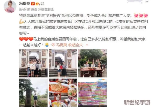 最新女尤网 独家爆料正能量：全新动态引发热议，网友纷纷点赞支持积极向上的内容分享！