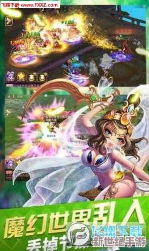 王牌捉妖师公测时间全面详解：究竟何时正式上线，玩家期待揭秘