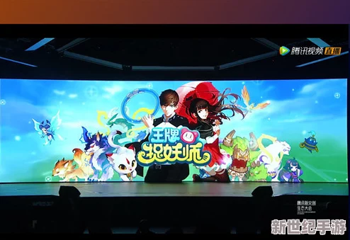 王牌捉妖师公测时间全面详解：究竟何时正式上线，玩家期待揭秘