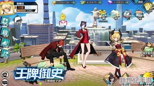 王牌捉妖师公测时间全面详解：究竟何时正式上线，玩家期待揭秘