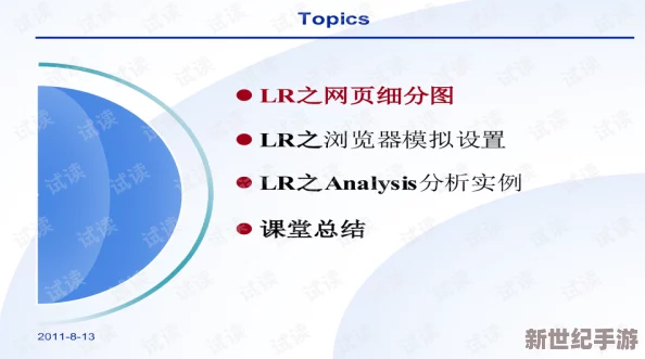 lrfee性满足HDBBw：最新研究揭示其在生物医学领域的潜在应用与影响进展