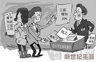 无套内谢大学处破女福利，校园新政策引发热议，学生权益保障措施全面升级