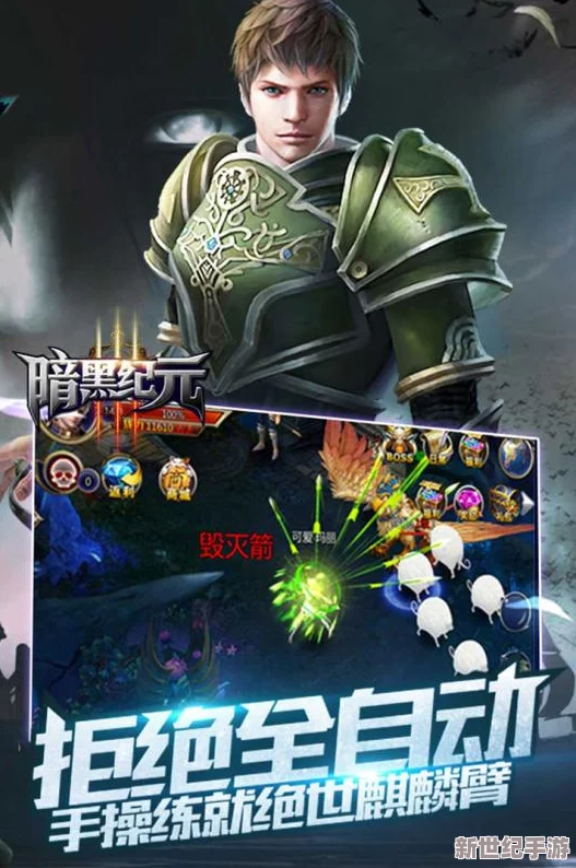 黑暗纪元游戏攻略：如何快速提升战力详解，多种战力提升方法全面分享