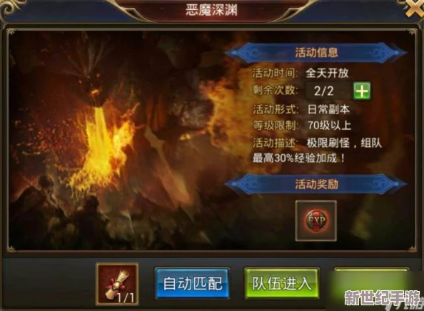 黑暗纪元游戏攻略：如何快速提升战力详解，多种战力提升方法全面分享