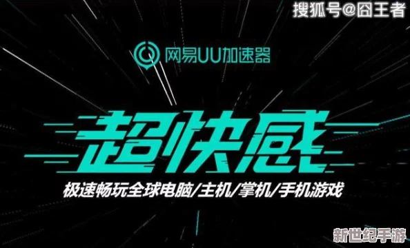 1玩命加载中免费版：畅享极致游戏体验，尽在指尖操作！