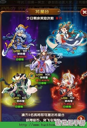 周泰的重要性解析：三国杀传奇高效推图武将推荐与策略分享