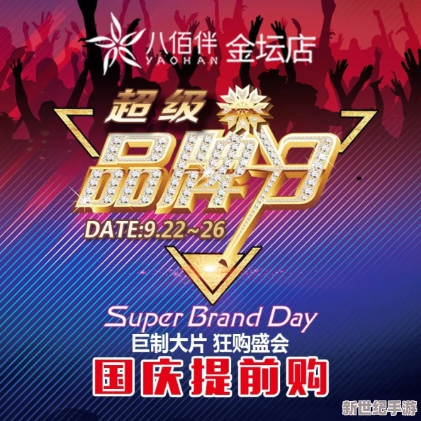三亚私人高清影院品牌加盟免费！限时推广活动来袭，加盟者可享受超值优惠和一对一指导！