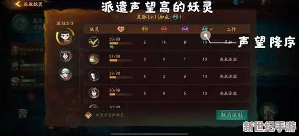 神都夜行录游戏攻略：太公再世称号获取全解析及获得方法详细介绍