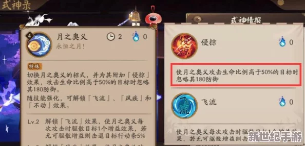 全面解析阴阳师兵主部御魂获取途径与方法汇总指南