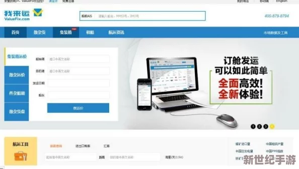 50大成品网站：最新更新与功能介绍，助你轻松找到优质资源和灵感的最佳平台推荐