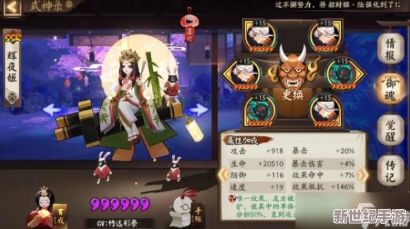 阴阳师攻略：无火坐地流打法深度解析与实战推荐技巧详解