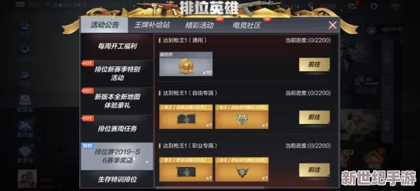 乌合之众手游微信专属活动激活码中奖名单盛大公布，惊喜不断！