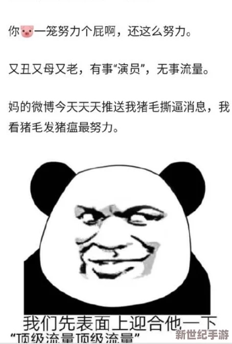 坤坤寒进桃子里嗟，最新动态引发网友热议，粉丝纷纷留言支持与期待新作品的发布！