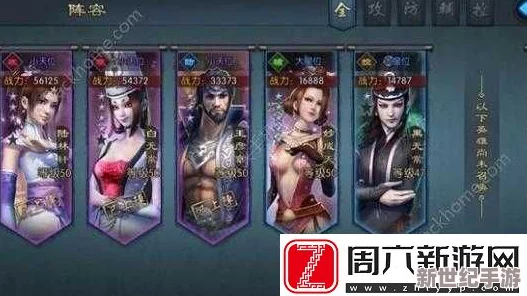 不良人手游平民玩家后排治疗侠客优选指南：高效奶妈角色选择推荐
