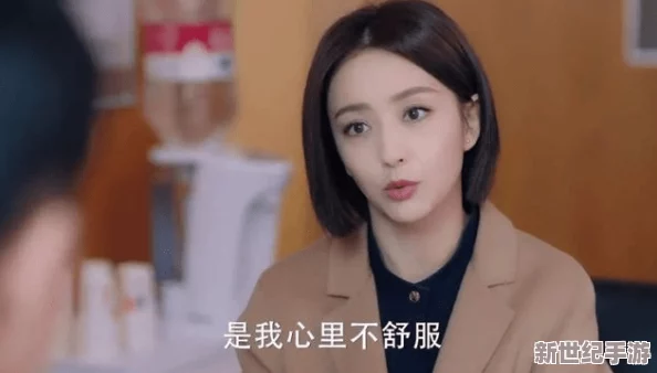 听了下面湿透的胶喘音频，感受那种令人心跳加速的魅力与唀惑，仿佛置身于梦幻般的情境中