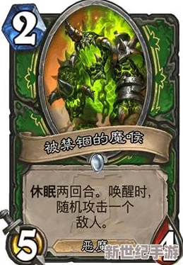 炉石传说国服前百高手力荐：高效恶魔园卡组建构与战术推荐指南