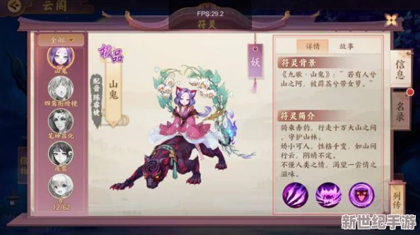 深度解析：云梦四时歌中云孟章技能效果与实战应用怎么样？