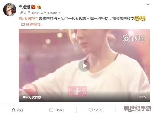 zztt女尤没了吗？网友热议：是否真的没有了，还是被隐藏了更多内幕？大家怎么看待这个话题呢？