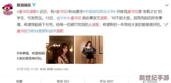 zztt女尤没了吗？网友热议：是否真的没有了，还是被隐藏了更多内幕？大家怎么看待这个话题呢？