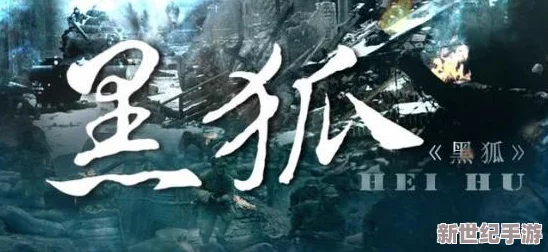 全民穿越之宫：华不凡剧情深度解析，最侠义公子攻略技巧全面分享