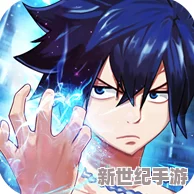 《妖精的尾巴勇气之旅》光之魔导士装备选择与首饰宝石搭配全攻略一览