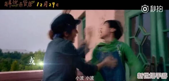 XXXX互换人凄CCwww电影＂是一部围绕城人主题展开的影片，讲述了不同家庭之间因情感纠葛而产生的复杂关系与冲突