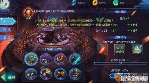 魔天记手游深度解析：碧波锤炼制玩法全攻略与技巧详解